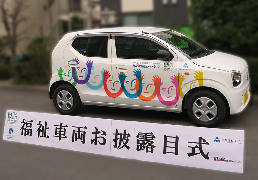 広島県福山市