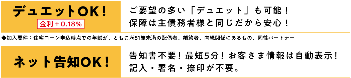 さらに保証を充実!