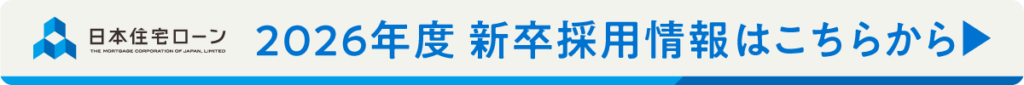 /wp-content/uploads/2025/03/top_saiyo_banner-1024x85.png